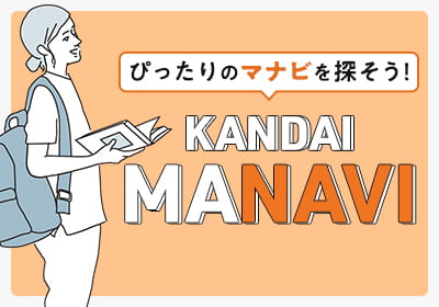 KANDAI MANAVI