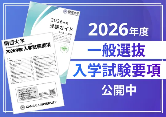 資料請求